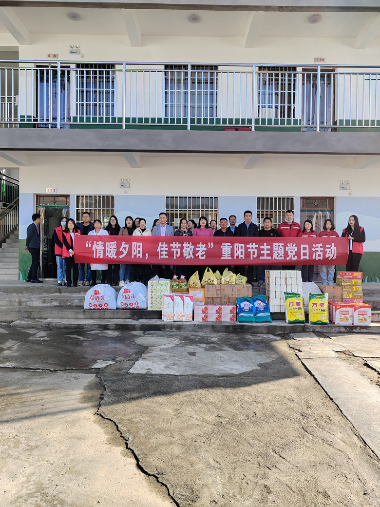 东正集团参加任家沟社区开展的“情暖夕阳·佳节敬老”重阳节主题