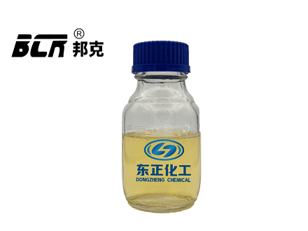杀菌剂(别名:压裂用杀菌剂)